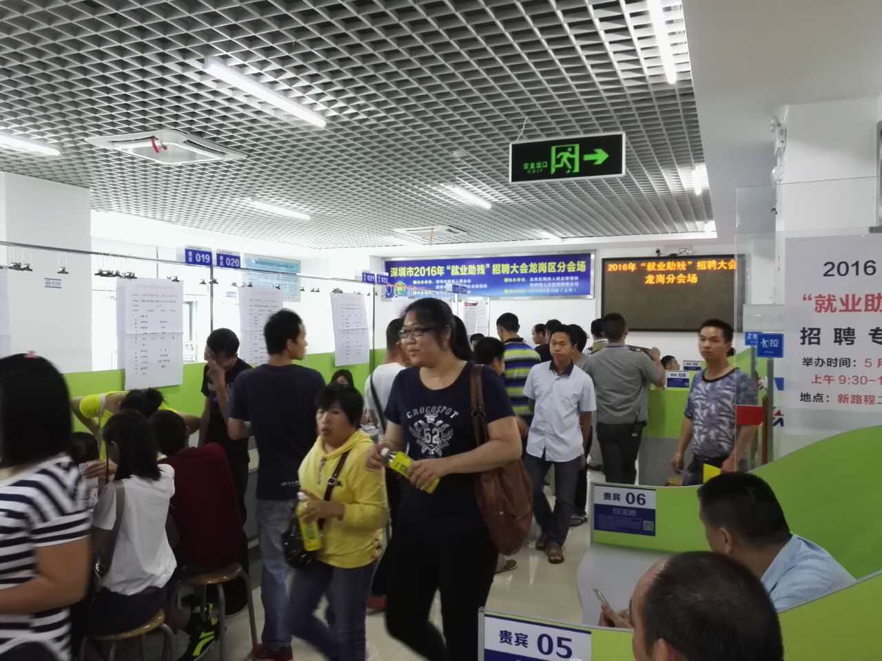 &ldquo;以心迎新，携手同行&rdquo;-2020金年会电子第一季迎新会！