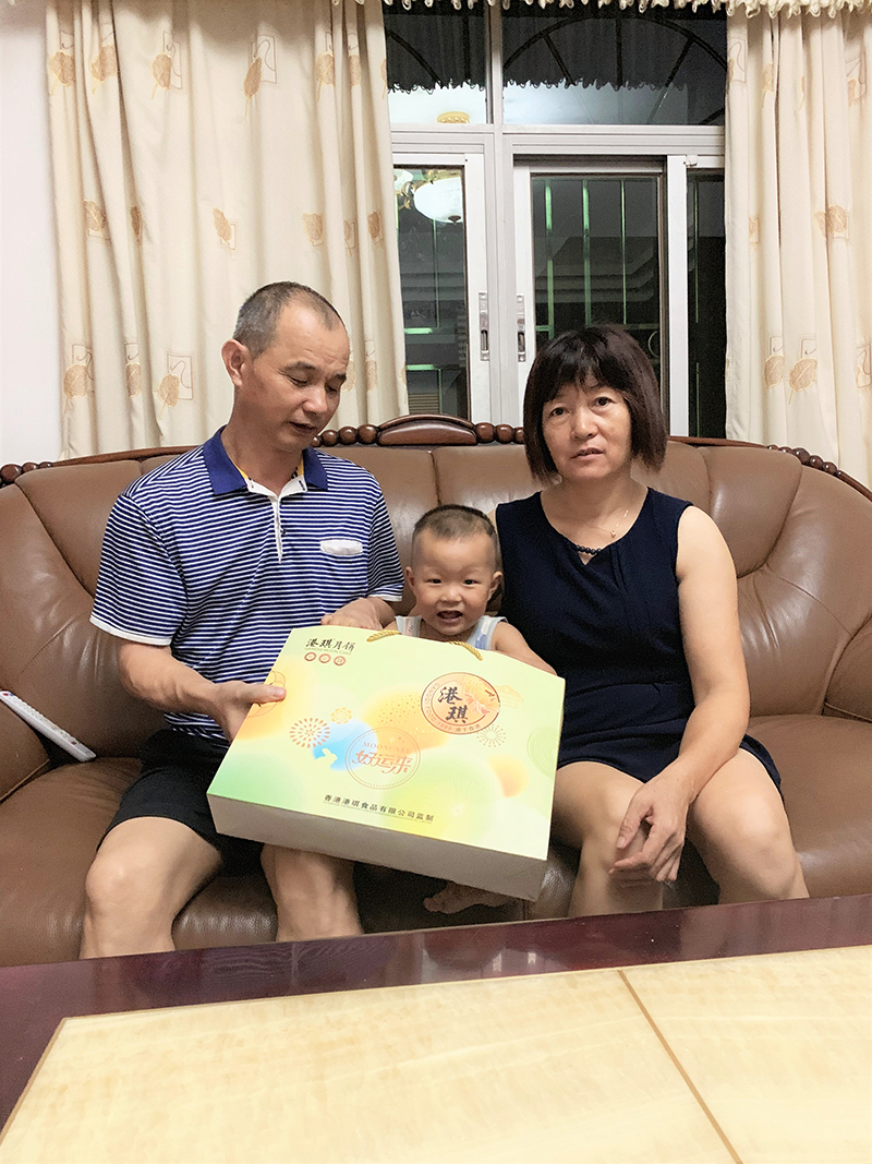 有家&middot; 有爱| 2020金年会电子第一季生日晚会！